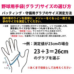 野球 久保田スラッガー 手袋 暖かい スポーツ...の詳細画像4