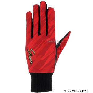 野球 久保田スラッガー 手袋 暖かい スポーツ...の詳細画像5