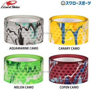 Lizard Skins バット グリップテープの買取情報