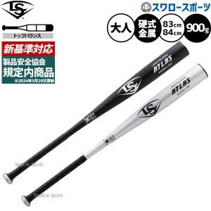 久保田スラッガー（KUBOTA SLUGGER） 野球 軟式 軟式グローブ グローブ