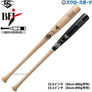 野球 ルイスビルスラッガー 硬式用 木製 バット MLB PRIME メープル セミトップバランス BFJマーク入り EJ74型の商品画像
