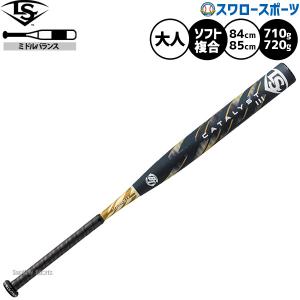 野球 ルイスビルスラッガー ソフトボール用 バ...の詳細画像2