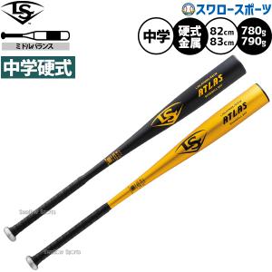 ルイスビルスラッガー 【即日発送可】ルイスビルスラッガー