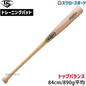あすつく 野球 ルイスビルスラッガー トレーニング バット ラミバット 木製 22T型 実打撃可能 LJTRBM22TBC LOUISVILLE