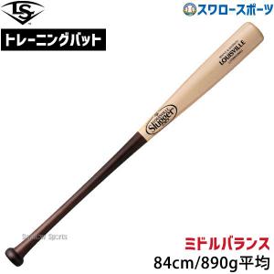 20%OFF 野球 ルイスビルスラッガー トレーニング バット