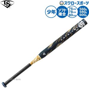 ヤナセバット（Yanase bat） 野球 ヤナセ 硬式バット 木製 メイプル