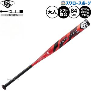 野球 ルイスビルスラッガー ソフトボール用 カ...の詳細画像3