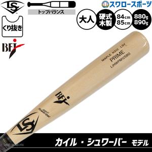 VICTAS（ヴィクタス） 野球 バット 硬式 大人 木製 A7 ジャパン プロ