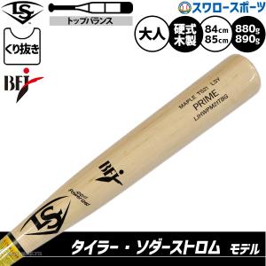 Rawlings（ローリングス） 野球 バット 硬式 木製 PRO PREFERRED GF