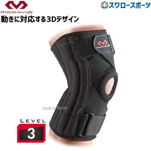 McDavid(マクダビッド) サポーター ヒンジド ニーブレイズ XC M429XC