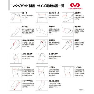 10%OFF 野球 マクダビッド HEX レッ...の詳細画像5