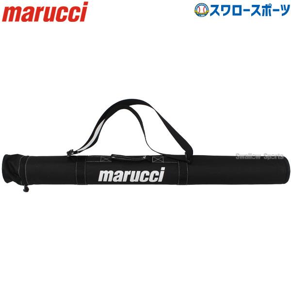 野球 マルーチ バットケース 1本入り SINGLE BAT QUIVER MBGSBQ maruc...