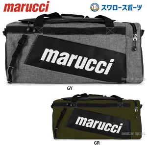 野球 マルーチ マルッチ ダッフルバッグ PRO UTILITY MBPUDB2 marucci 新商品 野球用品 スワロースポーツ