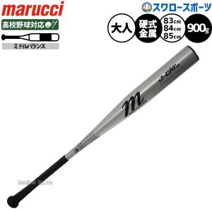 Marucci J-CAT硬式バット マルーチ 高校野球　新基準対応　低反発 マルチ J-CAT 硬式用 高校野球新基準対応 金属バット – マルチ＆ヴィク