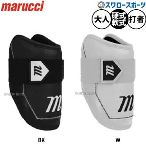 ブルースボルト エルボーガード BRUCE BOLT 野球 大人用 バッター 肘用