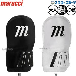 野球ネット プロマーク 軟式・ソフトボール用 バッティングトレーナー