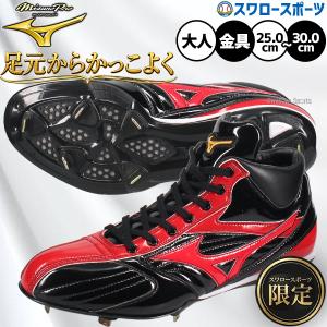 MIZUNO（ミズノ） 2個セット 野球 メンテナンス用品 シューズ 塗りP
