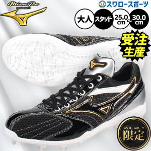 プロステイタス 【湯もみ型付け込み/代引、後払い不可 】野球 ゼット