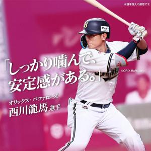 【タフトーのみ可】 野球 ミズノ 限定 スパイ...の詳細画像3