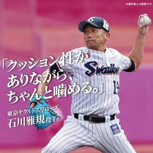 【タフトーのみ可】 野球 ミズノ 限定 スパイ...の詳細画像5