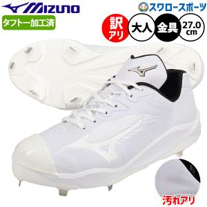 HP ホワイト スパイクシューズ　ハタケヤマ　足袋　28.5 塗りPのみ可】ハタケヤマ 足袋 スパイク 足袋型スパイク 金具