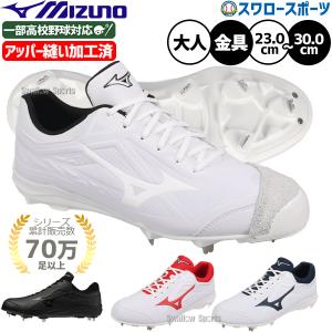 ASICS（アシックス） 野球 少年野球 子供用 少年野球バット 軟式