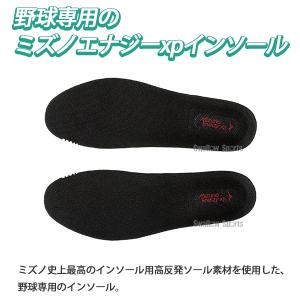 野球 ミズノ ミズノプロ ライトレボ スパイク...の詳細画像5