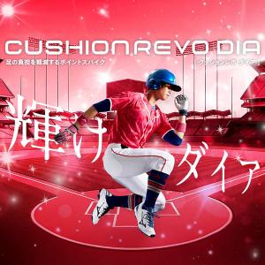 野球 ミズノ トレーニングシューズ アップシュ...の詳細画像1