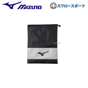 ＼21(日)最大ポイント15倍／ 野球 ミズノ バッグ ミズノシューズ袋 11GZ1720 遠征バッグ 野球部 野球用品 スワロースポーツ｜swallow4860jp