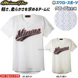 ミズノ(mizuno) 軟式用 FRP製バット ディープインパクト 83cm
