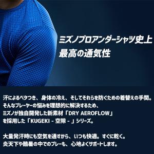 野球 アンダーシャツ 長袖 丸首 ゆったり ミ...の詳細画像3