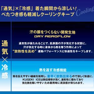 野球 アンダーシャツ 長袖 丸首 ゆったり ミ...の詳細画像4