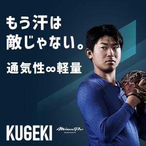 野球 アンダーシャツ 半袖 ミズノ ネイビー ...の詳細画像5