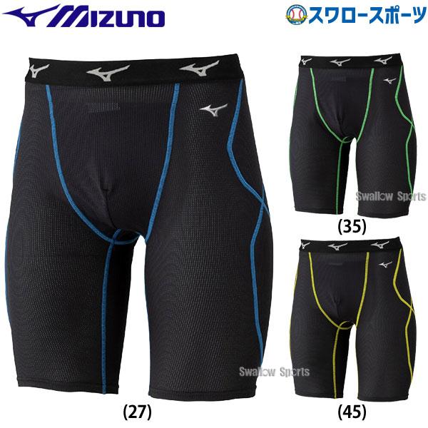 返品不可 野球 ミズノ 限定 ウエア ウェア KUGEKI スライディングパンツ 限定カラー 12J...
