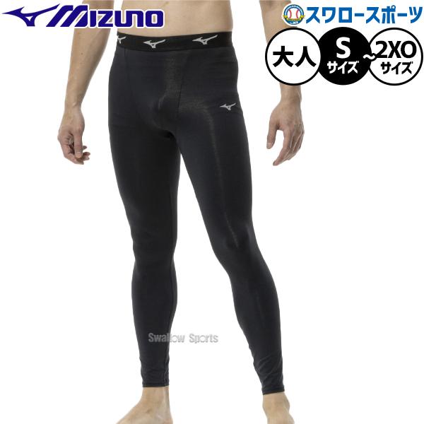 【返品不可】野球 ミズノ ウェア ウエア ロングスパッツ インナー 練習着 トレーニング ボトムス ...