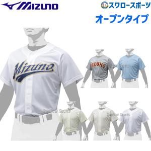 MIZUNO ユニフォーム SH_12JC1F4701_XL.jpg