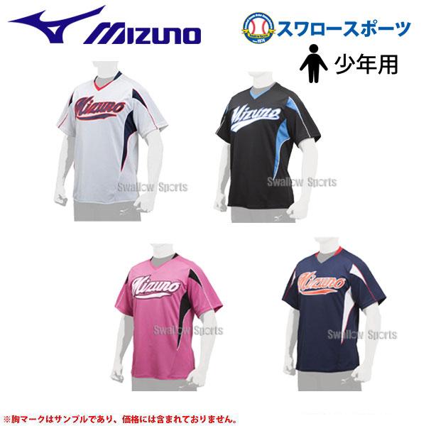 野球 少年野球 ミズノ ウェア ウエア ユニフォーム試合用 ジュニア・イージーシャツ・V首 12JC...