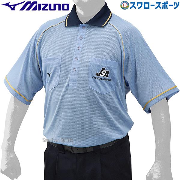 野球 審判員用品 ミズノ ソフトボール 審判用 ウェア 半袖 シャツ ユニセックス 12JC9X13...