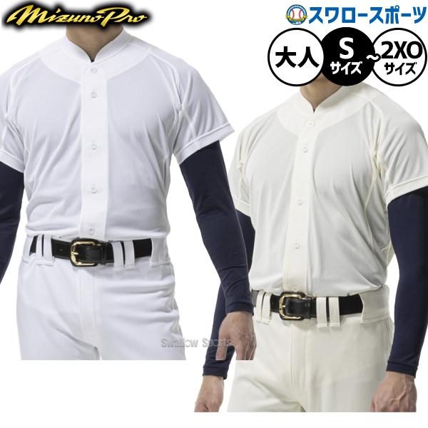 野球 ミズノ ミズノプロ ウェア ウエア ユニフォーム ユニホーム シャツ 練習用 練習着 メンズ ...