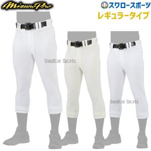 ソックス、ユニフォームパンツ、ベルト SH_12JD8F0401.jpg