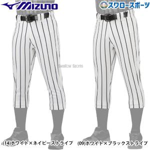 ピンストライプ　パンツ　ユニフォーム　XL O ニッカー t-sp02-52pe_1.jpg