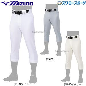 野球 ミズノ ウェア ウエア ユニフォームパンツ ストレッチ レギュラーフィットタイプ 試合用 12JDBU47 野球用品 スワロースポーツ｜swallow4860jp