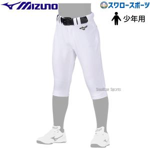 野球 ミズノ ウェア ウエア 少年用 グローバルエリート ユニフォームパンツ ジュニア ストレッチパンツ ショートフィットタイプ 12JD｜swallow4860jp