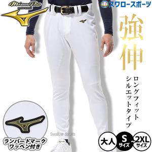 レワード 野球 ユニフォームパンツ ジュニア用 ハイカット 練習着