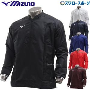 野球 ミズノ ウェア ウエア トレーニングジャケット 長袖 12JE1J15 MIZUNO 秋用 冬用 秋冬 野球用品 スワロースポー