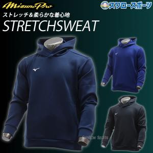 野球 ミズノ ミズノプロ テックスウェット フーディ ウェア トレーニングパーカ 12JE2K09 mizuno 野球用品 スワロー