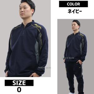 野球 ミズノ MIZUNO ウェア アウター ...の詳細画像3