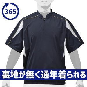 野球 ミズノ ウェア アウター ウエア ジャケ...の詳細画像4