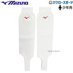 MIZUNO 野球 ストッキング 大人 黒 白 紺 赤 青 緑 紫