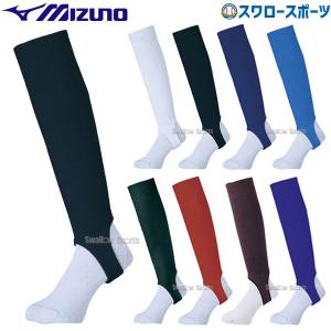 野球 ミズノ MIZUNO ストッキング ローカットモデル 学生野球対応 12JX8S13 野球部 ウェア ウエア 野球用品 スワロースポー